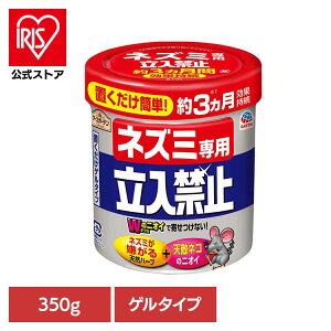 E쏜 A[X u lY~p֎~ Q^Cv 350g A[XK[f EARTH [₭ u^  Nh~ V䗠  u