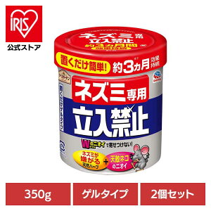 E쏜 A[X u lY~p֎~ Q^Cv 350g×2Zbg A[XK[f EARTH [₭ u^  Nh~ V䗠  u