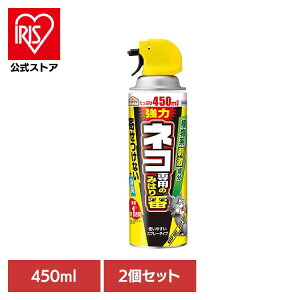 E쏜 A[X L lRp݂̂͂ Xv[ 450ml×2Zbg A[XK[f EARTH [₭   yp[~g `[ }c Tr 