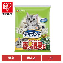 楽天市場】デオサンド 鉱物の通販