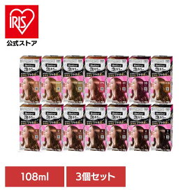 【3個】ブローネ泡カラー 4花王 ブローネ ヘアカラー 髪染め 毛染め 白髪染め ブラウン ラテグレージュ アッシュ サンド ピンキッシュ スパークリング ベージュ ロゼ キャメル ボルドー スタイリッシュ シャイニー シルキー ラベンダー ピンク シアー