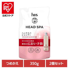 【2個セット】ボディケア ヘアケア スタイリング h&s ヘアケア 深ヘッドスパ by h&s アドバンスドエイジングケア シャンプー つめかえ P&G シャンプー リンスインシャンプー 詰め替え用 h&s ヘッドアンドスパ ヘッドスパ アドバンスドエイジングケア P&G