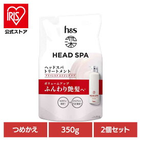 【2個セット】ボディケア ヘアケア スタイリング h&s ヘアケア 深ヘッドスパ by h&s アドバンスドエイジングケア トリートメント つめかえ P&G トリートメント 詰め替え用 h&s ヘッドアンドスパ ヘッドスパ アドバンスドエイジングケア P&G