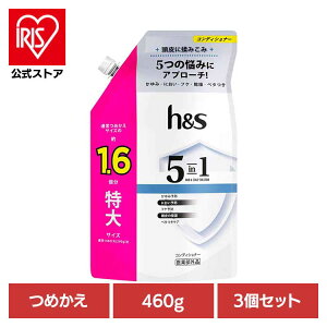 y3Zbgz{fBPA wAPA X^CO h&s wAPA h&s 5in1 RfCVi[ ߂TCY P&G RfBVi[ lߑւp TCY h&s wbhAhXp wbhXp 5in1