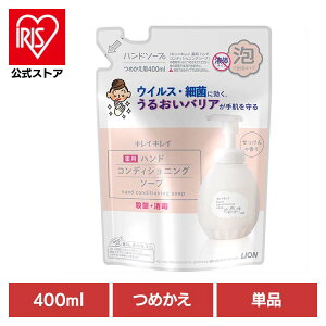 LCLC pnhRfBVjO\[v ߂p 01898CI XLPA 􂢗p nh\[v LCLC pnhRfBVjO lߑւ  400ml LION LION