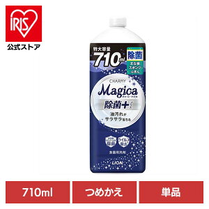 CHARMY Magicai`[~[}WJj+ivXj߂p ^TCY 01628CI 䏊 Hp Hp `[~[ CHARMY Majgica }WJ ہ{ LION LION