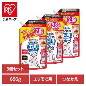 y3Zbgzgbv NANOXiimbNXjGŗp߂eʃTCY 00193CI ߗp  gbv NANOX Gŗp lߑւ e imbNX LION LION