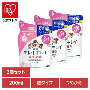 y3ZbgzLCLC pAnh\[v ߂p 08141CI XLPA 􂢗p nh\[v LCLC pAnh\[v lߑւ 200ml E LION LION