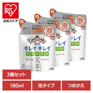 y3ZbgzLCLC pLb`Anh\[v ւ 00699CI XLPA 􂢗p nh\[v LCLC pLb`Anh\[v lߑւ tbVVgX 180ml