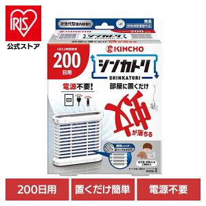 VJg 200p 73756L`[ KINCHO {峋e VJg E nGE   { 200p L`[yBz