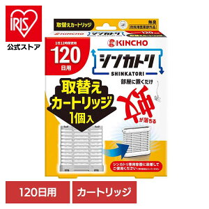 VJg ւJ[gbW 120p 73753L`[ KINCHO {峋e VJg E nGE   փJ[gbW 120p L`[yBz