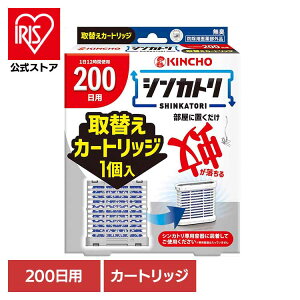 VJg ւJ[gbW 200p 73754L`[ KINCHO {峋e VJg E nGE   փJ[gbW 200p L`[yBz