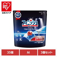 [エントリーでポイント最大10倍/スタンプラリー]【3個】フィニッシュ ウルトラタブレット M フィニッシュ…
