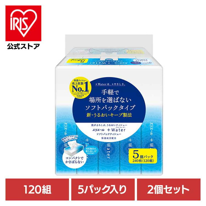 楽天市場】[ｴﾝﾄﾘｰで最大P10倍/ｽﾀﾝﾌﾟﾗﾘｰ]【2個セット】エリエール 