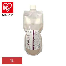 BIOGANCE ロングコート シャンプー 1L 犬 INO ケア用品 シャンプー オーガニック フランス製 低刺激 全成分表記 トリミング サロンクオリティ INO株式会社[2606SS]