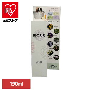 BIOSIS I[C Vv[ 150ml  INO PApi XCVv[ {^jJ h S\L g~O TNIeB INO