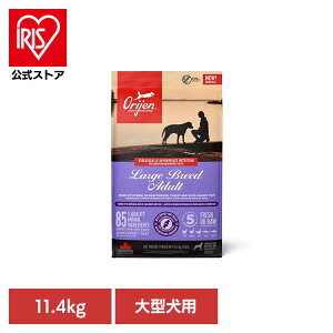 IW [Wu[hA_g 11.4kg Ki ^p hbOt[h ^ IW  S ^pt[h ORIJEN ADULT LARGE