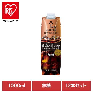 KEY DOORS+ LbhR[q[ [RN  1000ml×12{ LbhR[q[ ACXR[q[  RN[ L[R[q[