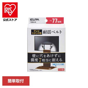 erX^hpϐkxg 77^ȉp TSBG-02ELPA Gp ϐk ]|h~ h er xg TVxg kx7 ]|\h d튔