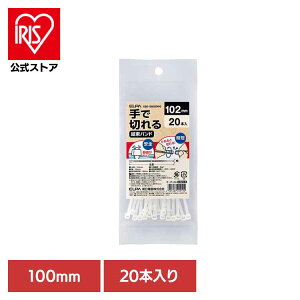 Ő؂錋oh 100mm  KBK-100020(WH) ELPA Gp oh R[h𑩂˂ Hsv DIY dCz ܂Ƃ߂ P[u zCg d튔 y[ցz