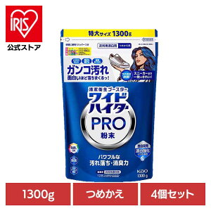 �y4�Z�b�g�z���C�h�n�C�^�[ PRO ���� �߂����p 1300g �ԉ� �n�C�^�[ �Y���� �Ђ傤���� �Y�͂��� ���C�h�n�C�^�[ �킢�ǂ͂����[ �v�� ���� �� �����ȃz���C�g�t���[�����̍��� Kao