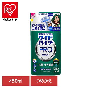 ChnC^[ PRO Lbh ߂p 450ml ԉ nC^[ Y Ђ傤 Y͂ ChnC^[ t̕Y v R  FOK Kao