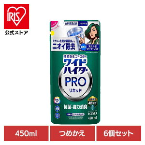 y6ZbgzChnC^[ PRO Lbh ߂p 450ml ԉ nC^[ Y Ђ傤 Y͂ ChnC^[ t̕Y v R  FOK Kao