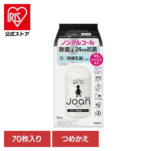 NCbNJoan ۃV[g ߂p 70 ԉ NCbNWA e[u@ ۃV[g z lߑւp tL H  mAR[ V[g  Kao