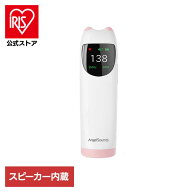 胎児超音波心音計 エンジェルサウンズ ピンク sh-fd10-pkAngelSounds 心音計 胎児超音波心音計 心音 超音…