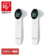 赤外線体温計 sh-fr204-gry 赤外線体温計 非接触体温計 体温計 医療機器認証 1秒測定 見やすい LED表示 …