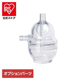 [エントリーでポイント最大10倍/スタンプラリー]スルルーノ 手元吸引タンク sr-hclct-tank 電動鼻水吸引器 別売り品 スルルーノ 鼻水吸引タンク オプションパーツ お手入れ簡単 鼻水 少量 吸引 握りやすい 手元 タンク CHINAVI 株式会社ちゃいなび
