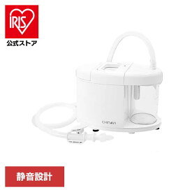 [100円OFFクーポン/オータムラッシュ]鼻水吸引機 スルルーノ hy-7035電動鼻水吸引器 スルルーノ 鼻水 吸引力 電動式 東京都採用 医療機器認証 CHINAVI 簡単操作 シリコーンチップ2種類 株式会社ちゃいなび