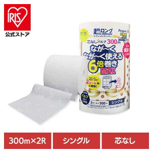 yMcOpv6{300m2R VO 3299 gCbgy[p[ cȂ 6{ ~ɍœK 300m pv VO vg yM ەx