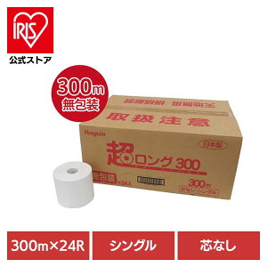 yMcOĐ 6{300m24R VO 2352 gCbgy[p[ cȂ 6{ ~ɍœK 300m Đ VO  Ɩp ەx