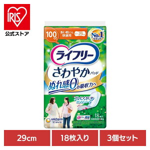 【3個セット】ライフリー さわやかパッド多い時でも快適用18枚 快適用18枚 ユニ・チャーム ユニチャーム ライフリー さわやかパッド 尿漏れ 吸水