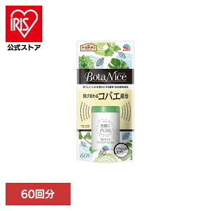 т܂RoGގ A[X BotaNice {^iCX E RoG BotaNice