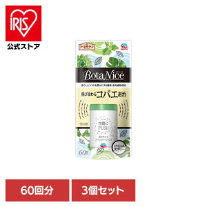 y3Zbgzт܂RoGގ A[X BotaNice {^iCX E RoG BotaNice