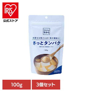 【3個】魚肉ペプチド サカナのちから さっとタンパク 88691タンパク質 栄養補給 朝たん 鈴廣かまぼこ 低脂肪 高タンパク アミノ酸スコア アミノ酸バランス アルブミン 未病 鈴廣かまぼこ(株
