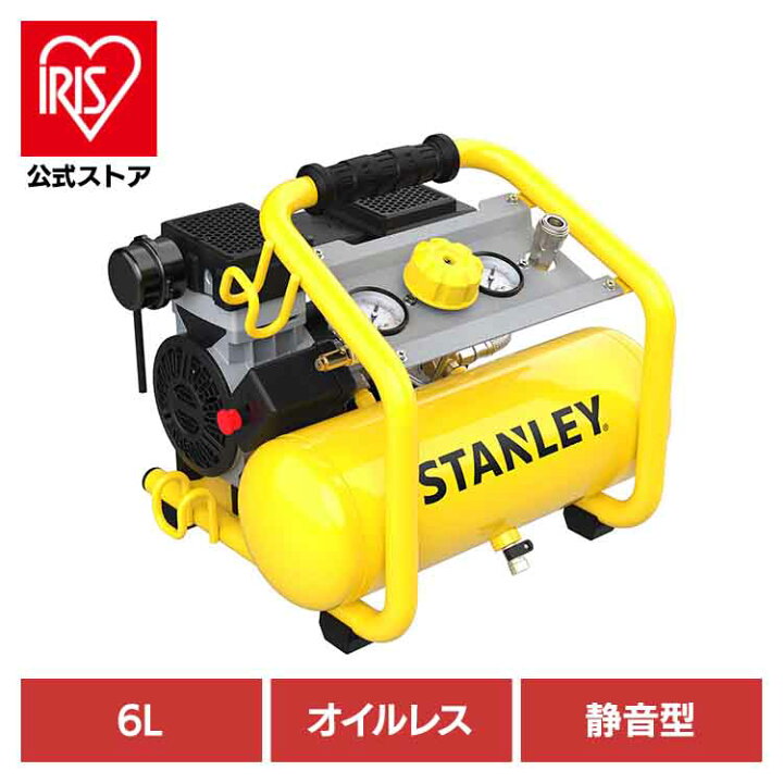 楽天市場】6L静音型エアーコンプレッサー イエロー・ブラック 