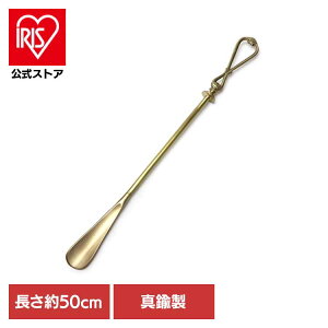BRASS SHOEHORN-18 ADACA03818ׂ  V[z[ SHOEHORN@^J EbhObv  AeB[N Cׂ  O[otHRN[g