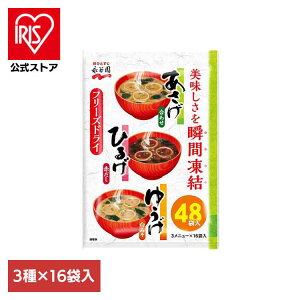 Ђ邰䂤A\[g48H iJ  ݂` t[YhC A\[g Ђ邰 䂤 ܓ [OXgbN y