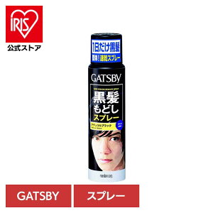 Mcr[ ^[J[ Xv[ i`ubN mandom }_ GATSBY Mcr[ u[` ZtJ[ ߂ Xv[ Vv[ ubN }_