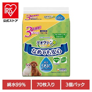 fIN[ 99EFbgeBbV߂p 70×3pbN  L lߑւp V[g   ybgpV[g Y mAR[  j`[  Ȃ߂Ă