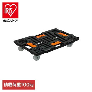 樹脂連結平台車 ブラック PD-427-3SN連結平台車 軽量 ナイロン車輪 スタッキング可能 株式会社ナンシン