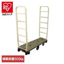 楽天市場】本宏製作所イージーカートhi－6rの通販
