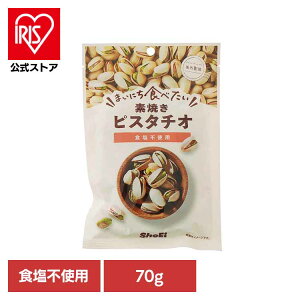 ܂ɂHׂfĂ sX^`I sX^`I fĂ  Hsgp hHi Shoei ibc ܂ɂHׂ  