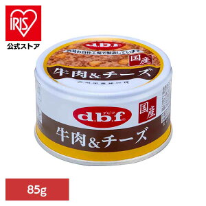 �������`�[�Y 85g 1100 �f�r�t d.b.f �� ���� �h�b�O�t�[�h �E�F�b�g �h�{�⊮�H �� ���F�ܖ��Y�� �g�b�s���O �r�[�t �f�r�t�y�b�g