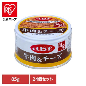 [�G���g���[�Ń|�C���g�ő�10�{/�X�^���v�����[]�������`�[�Y 85g×24 �f�r�t d.b.f �� ���� �h�b�O�t�[�h �E�F�b�g �h�{�⊮�H �� ���F�ܖ��Y�� �g�b�s���O �r�[�t �f�r�t�y�b�g