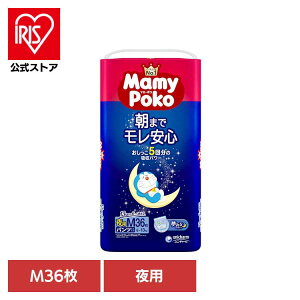 マミーポコ夜用パンツM 36枚 パンツ ぱんつ おむつ 紙おむつ かみおむつ ユニ・チャーム スタンダード 夜用 ドラえもん オムツ マミーポコ