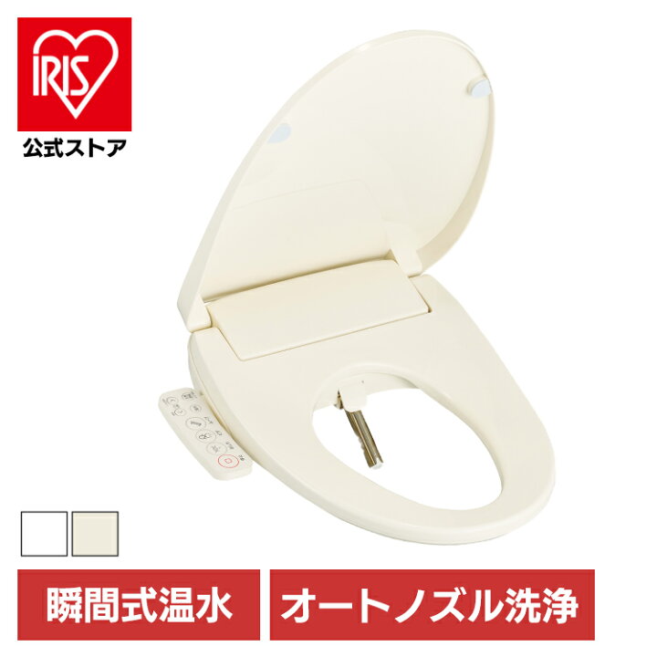 楽天市場】瞬間式温水洗浄便座 JB-SS01A温水洗浄便座 便座 トイレ 温水 